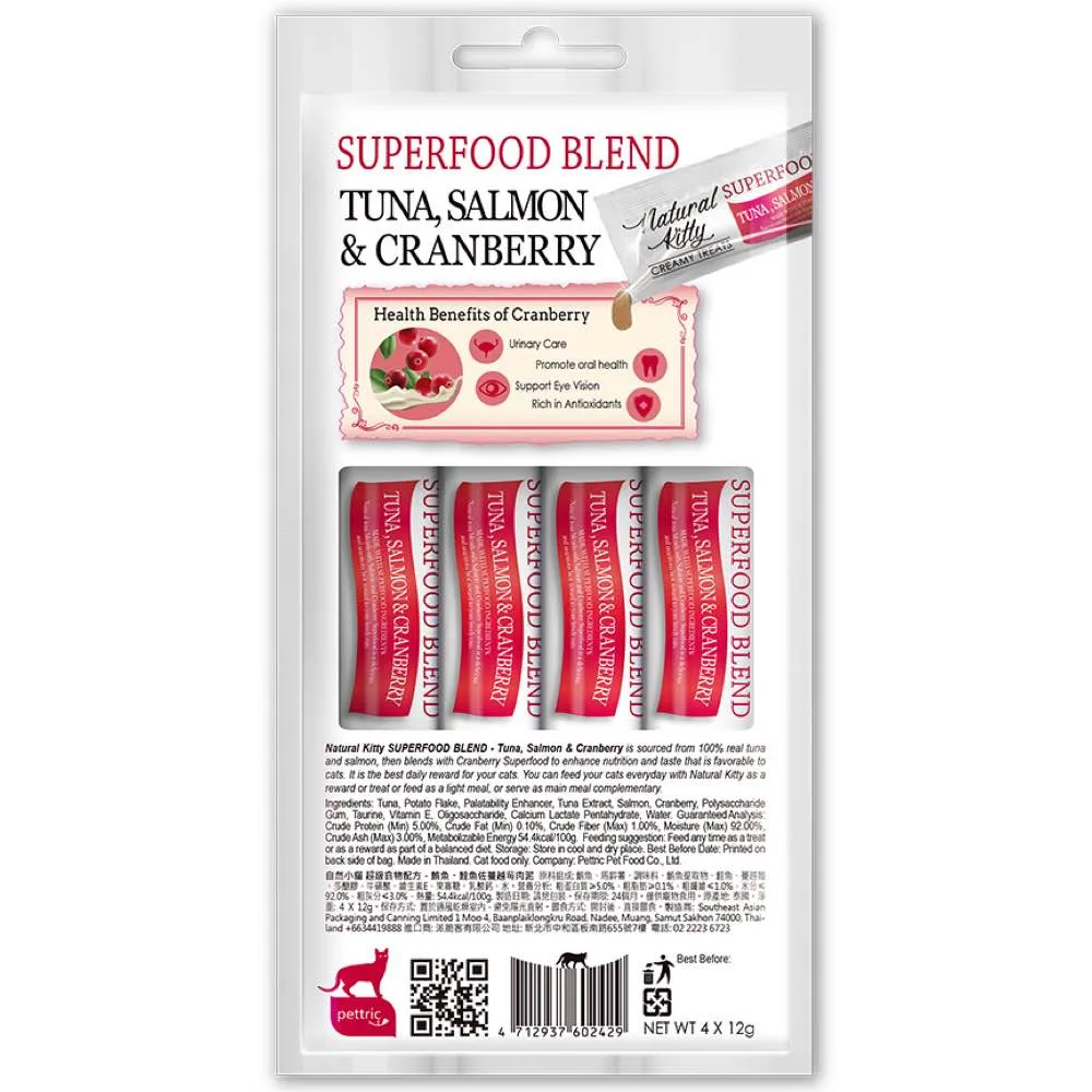 25% OFF (Exp 7Mar25): Natural Kitty Superfood Blend Tuna, Salmon & Cranberry Creamy Liquid Cat Treats 48g