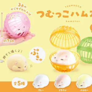 X 70242 Hamster Ball Figurine Capsule-DISCONTINUED